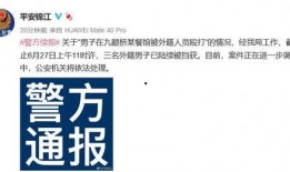 许昌热点爆料事件最新,最新事件引发全民热议，真相即将揭晓！