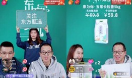 农嫂爆料新东方视频大全,新东方视频大全背后的真实教学故事